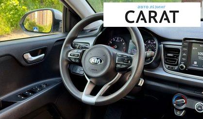 Kia Rio 2019