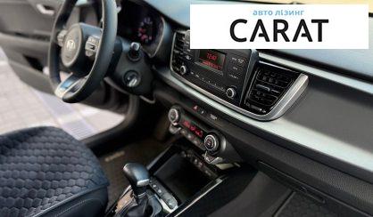 Kia Rio 2018