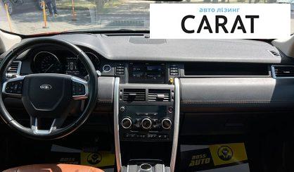 Land Rover Discovery Sport 2016