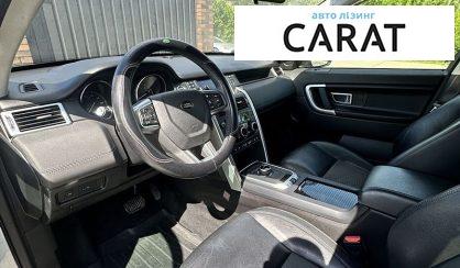 Land Rover Discovery Sport 2017