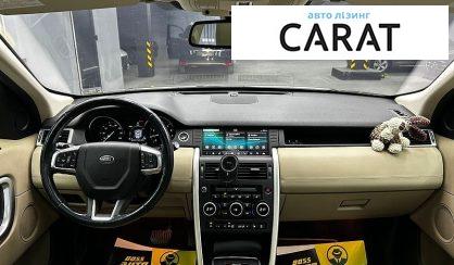 Land Rover Discovery 2017