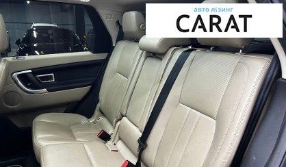Land Rover Discovery 2017