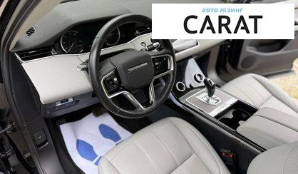 Land Rover Range Rover Evoque 2020