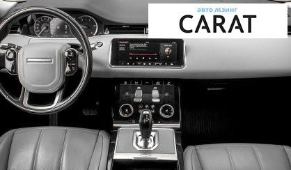 Land Rover Range Rover Evoque 2020
