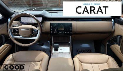 Land Rover Range Rover 2024