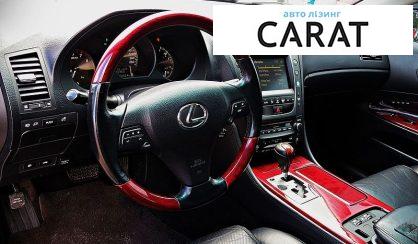 Lexus GS 2008