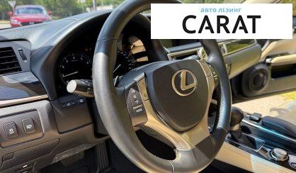 Lexus GS 2015