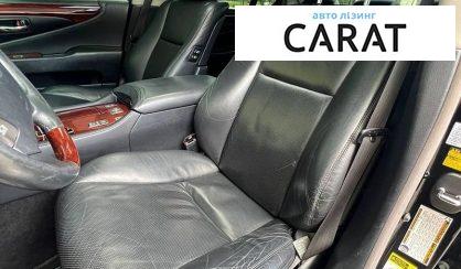 Lexus LS 2008