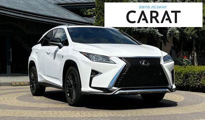 Lexus RX 2018