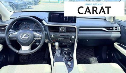 Lexus RX 2022