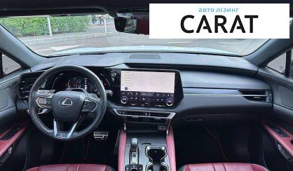 Lexus RX 2023
