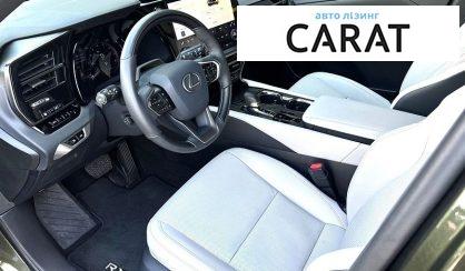 Lexus RX 2024