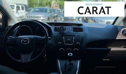 Mazda 5 2015