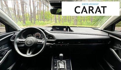 Mazda CX-30 2024