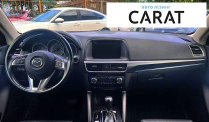 Mazda CX-5 2016