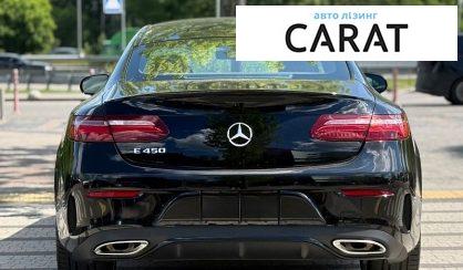 Mercedes-Benz E-Class 2020