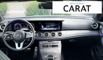 Mercedes-Benz E-Class 2020