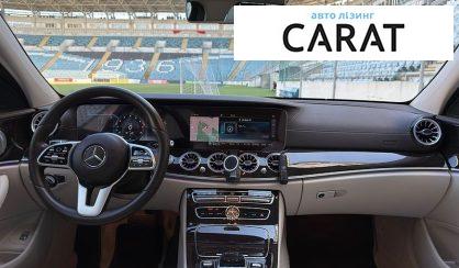 Mercedes-Benz E-Class 2020
