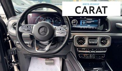 Mercedes-Benz G-Class 2023
