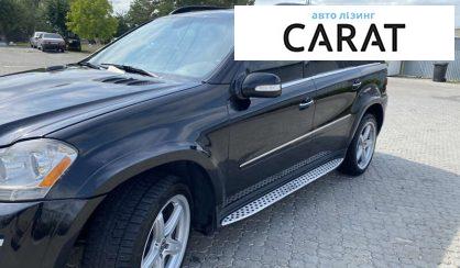 Розглянути Mercedes-Benz GL-Class 2007 Mercedes-Benz GL-Class 2007 - авто лізинг Carat