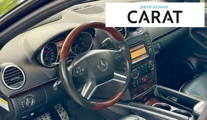 Mercedes-Benz GL-Class 2008
