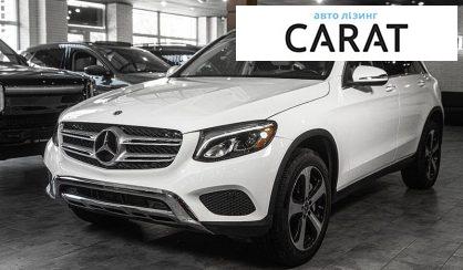 Розглянути Mercedes-Benz GLC-Class 2018 Mercedes-Benz GLC-Class 2018 - авто лізинг Carat