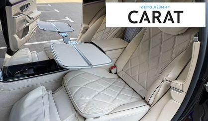 Mercedes-Benz Maybach 2022