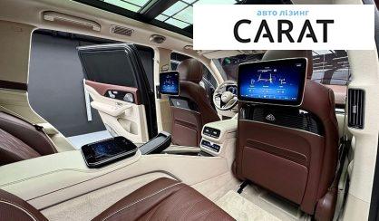 Mercedes-Benz Maybach 2024