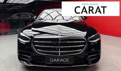 Mercedes-Benz S-Class 2021
