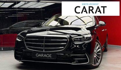 Mercedes-Benz S-Class 2021