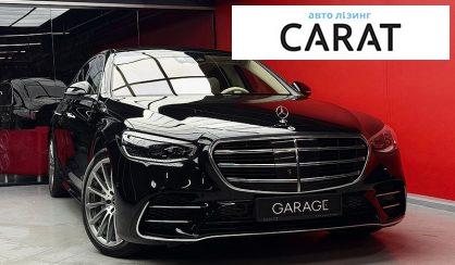 Mercedes-Benz S-Class 2021