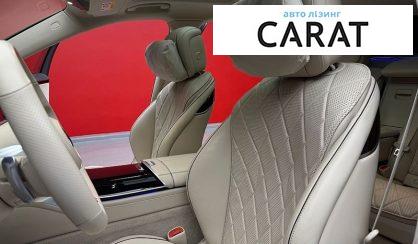 Mercedes-Benz S-Class 2021