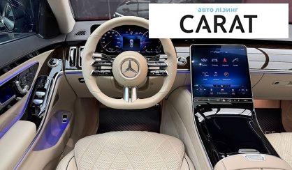 Mercedes-Benz S-Class 2021