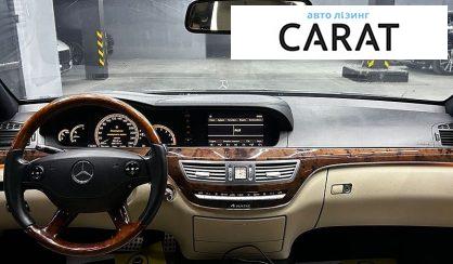 Mercedes-Benz S-Class 2007