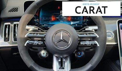 Mercedes-Benz S-Class 2024