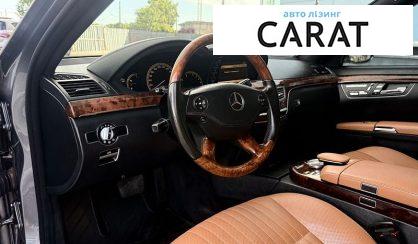 Mercedes-Benz S-Class 2008
