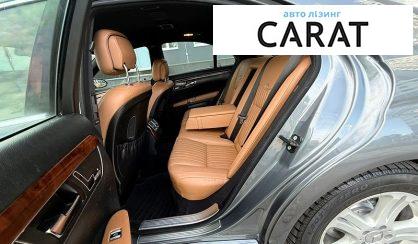Mercedes-Benz S-Class 2008