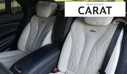 Mercedes-Benz S-Class 2019