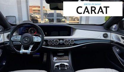 Mercedes-Benz S-Class 2019