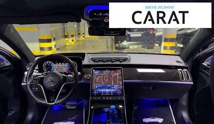Mercedes-Benz S-Class 2025