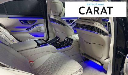 Mercedes-Benz S-Class 2025