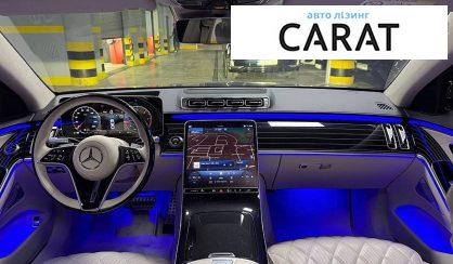 Mercedes-Benz S-Class 2025