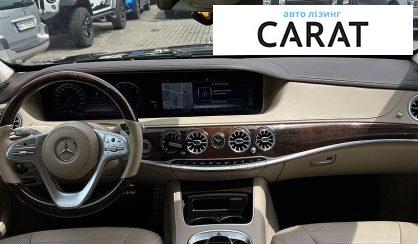Mercedes-Benz S-Class 2017