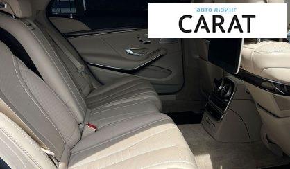 Mercedes-Benz S-Class 2017