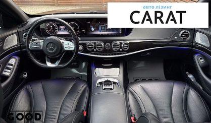 Mercedes-Benz S-Class 2019