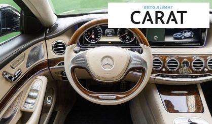 Mercedes-Benz S-Class 2014