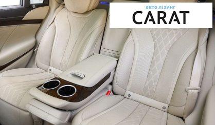 Mercedes-Benz S-Class 2014