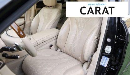 Mercedes-Benz S-Class 2014