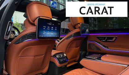 Mercedes-Benz S-Class 2021