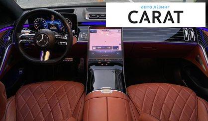 Mercedes-Benz S-Class 2021